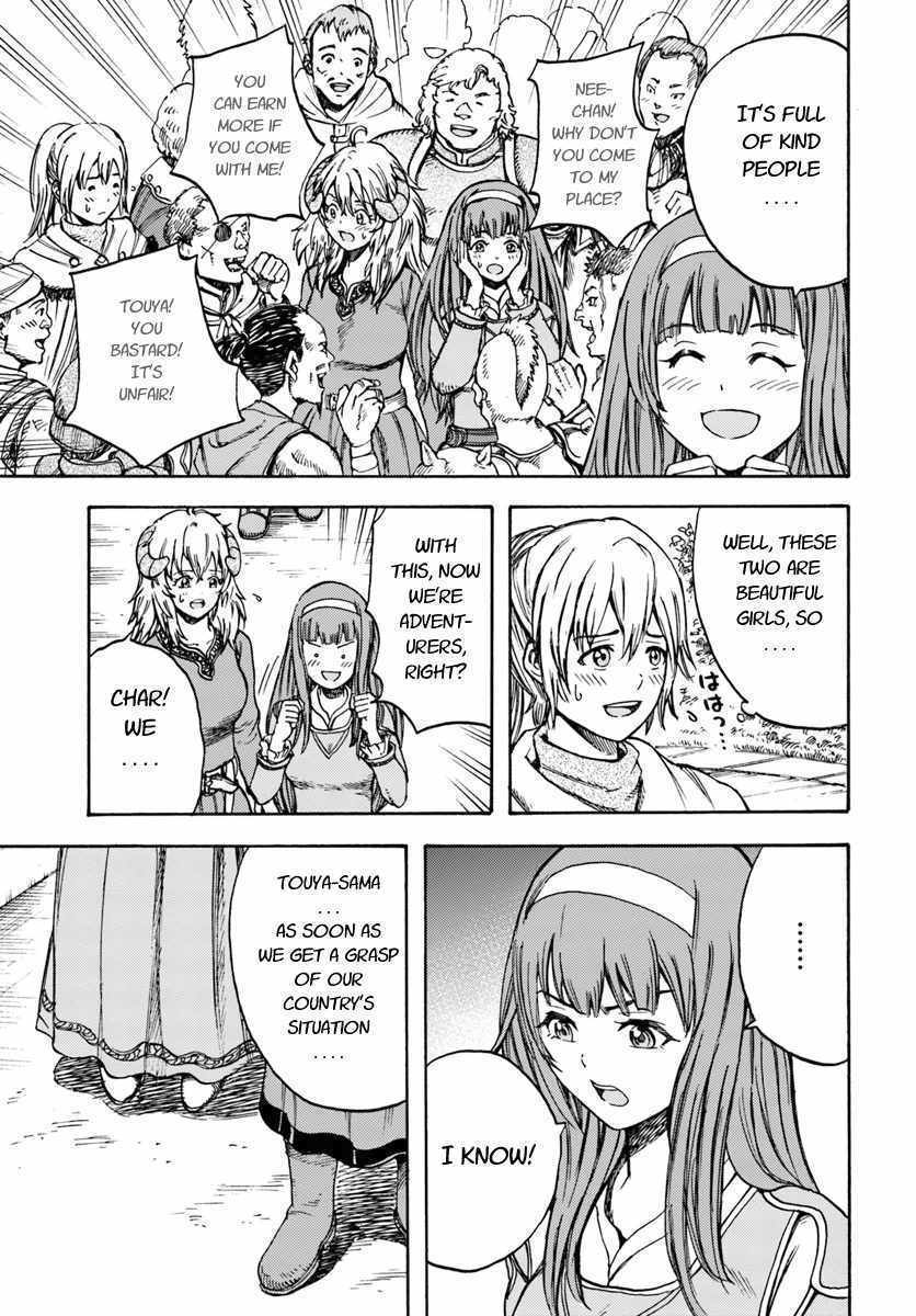 Shoukan sareta Kenja wa Isekai wo Yuku Chapter 13 7